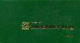 Acsoft.bmp (57582 bytes)
